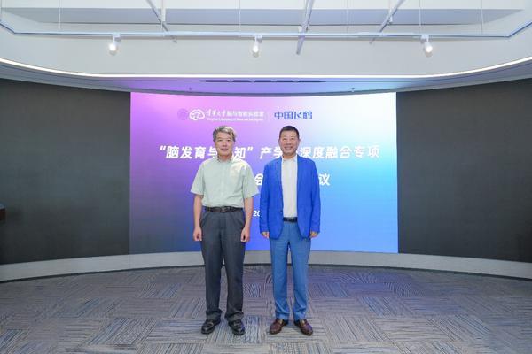 亿海智投 产学研融合再深化！飞鹤携手清华大学共筑脑发育科学基石，加速大脑营养创新应用