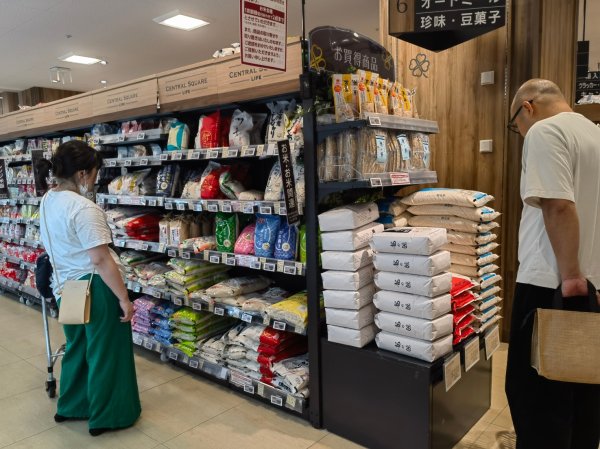 九龙证券配资 【环球财经】日本政府多手段尝试平抑历史最高米价